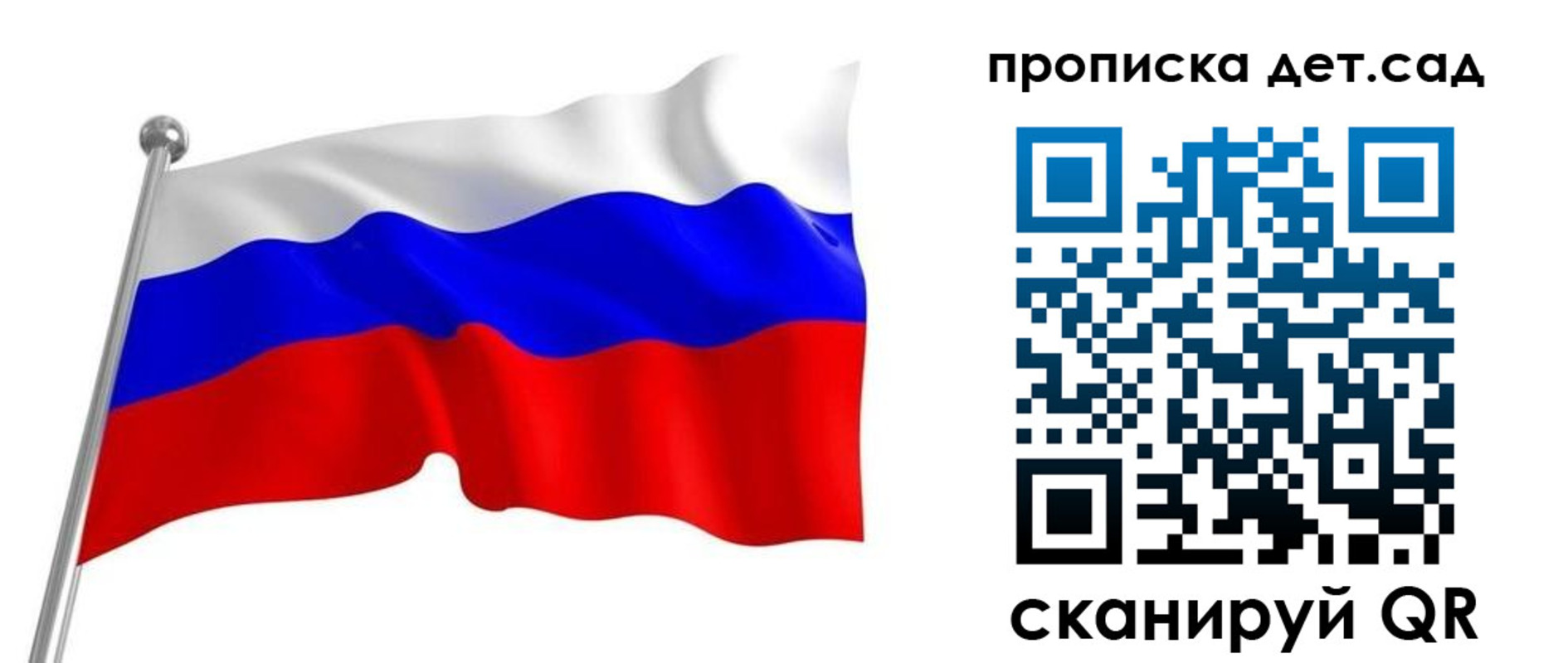 регистрация в Фрязино